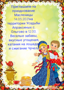 тел. +7(925)067-6370